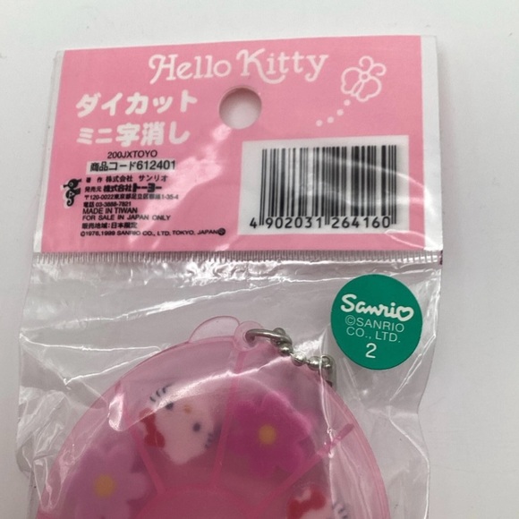 Sanrio 1999 Hello Kitty Mini Erasers in Plastic Case Vintage NIP - Picture 4 of 6